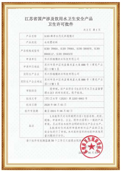 世界杯投注(中国区)官方合作网站