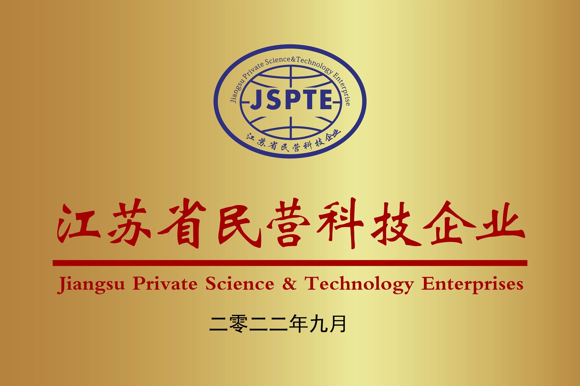 世界杯投注(中国区)官方合作网站