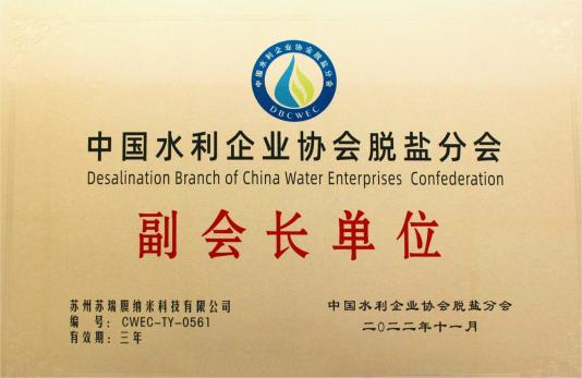 世界杯投注(中国区)官方合作网站