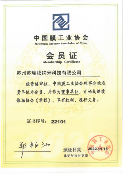 世界杯投注(中国区)官方合作网站