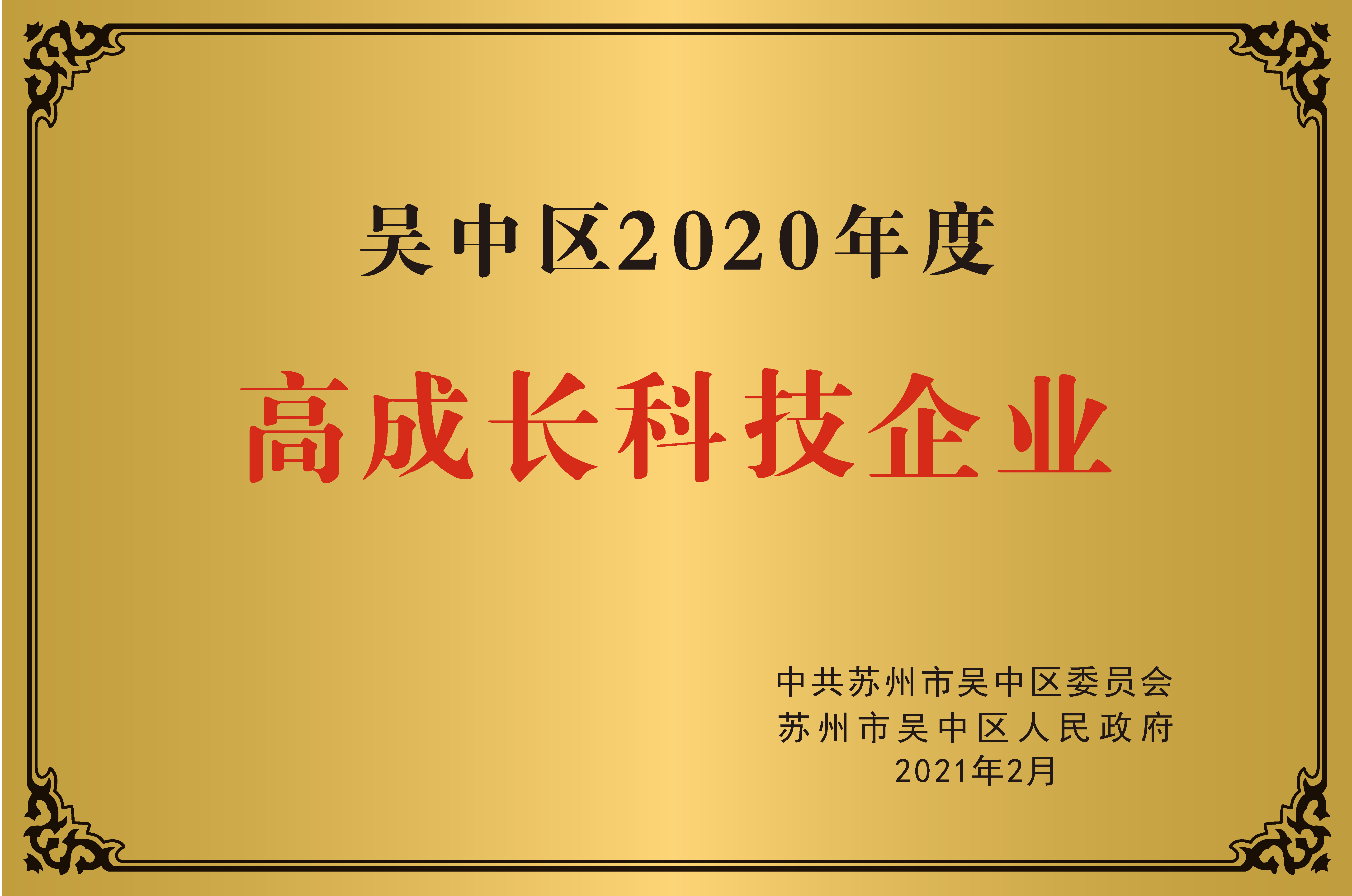 世界杯投注(中国区)官方合作网站