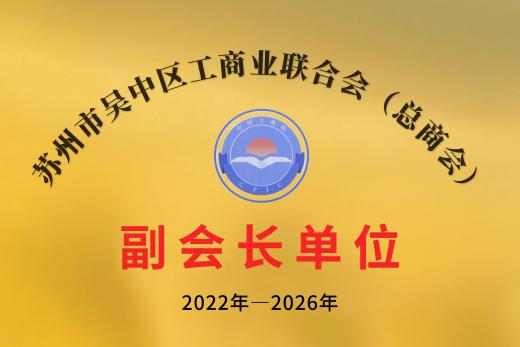 世界杯投注(中国区)官方合作网站