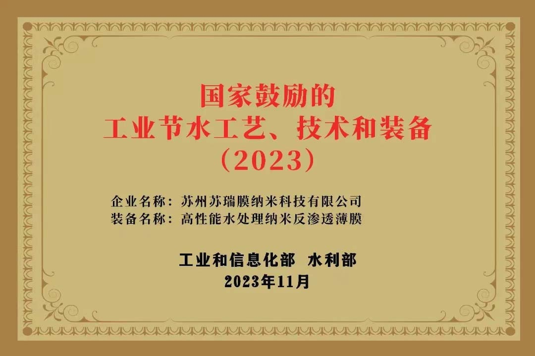 世界杯投注(中国区)官方合作网站
